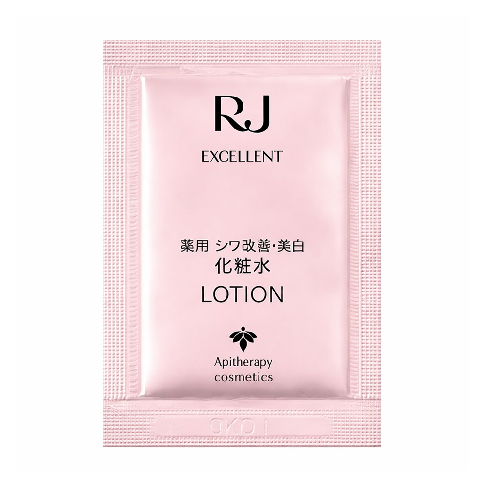 Антивіковий лосьйон для обличчя Yamada Bee Farm Apitherapy Cosmetics RJ Excellent Wrinkle Clear Lotion, 2 мл (саше)